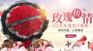 黑龙江大庆让胡路区鲜花速递